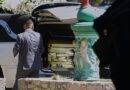 Notorious cartel leader “El Mencho” is buried in a golden casket in Mexico